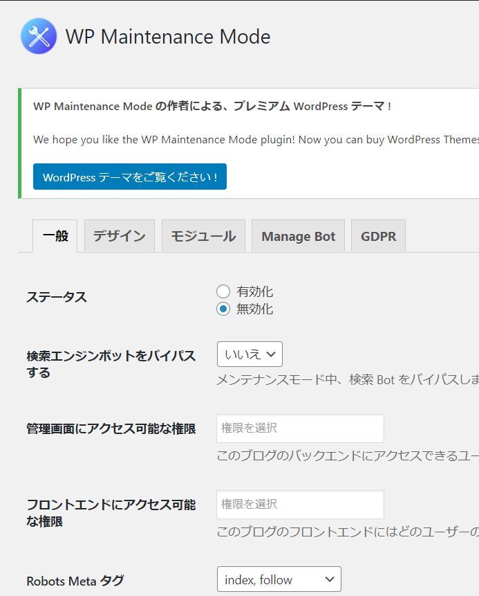 海外 アメリカ から謎の大量アクセスはスパム アドセンス収益化への影響も検証してみた Reotanの部屋